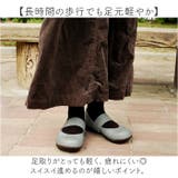 2ball ツヴォル ワンベルトシューズ TB-109 | BACKYARD FAMILY | 詳細画像8 