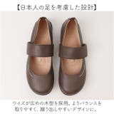 2ball ツヴォル ワンベルトシューズ TB-109 | BACKYARD FAMILY | 詳細画像9 