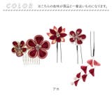 No.73つまみミニフラワー | BACKYARD FAMILY | 詳細画像7 