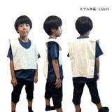 消臭革命 汗取りタオル 子供用 | BACKYARD FAMILY | 詳細画像11 