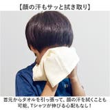 消臭革命 汗取りタオル 子供用 | BACKYARD FAMILY | 詳細画像4 