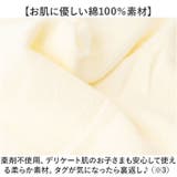 消臭革命 汗取りタオル 子供用 | BACKYARD FAMILY | 詳細画像6 