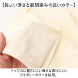 消臭革命 汗取りタオル 子供用 | BACKYARD FAMILY | 詳細画像8 