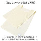 消臭革命 汗取りタオル 子供用 | BACKYARD FAMILY | 詳細画像9 