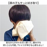 消臭革命 汗取りタオル | BACKYARD FAMILY | 詳細画像4