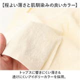 消臭革命 汗取りタオル | BACKYARD FAMILY | 詳細画像8