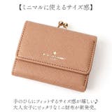 角シボ合皮がま口財布 | BACKYARD FAMILY | 詳細画像2 