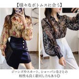 シャツブラウス トップス フラワーデザイン | BACKYARD FAMILY | 詳細画像8 