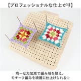 ブロッキングボード かぎ編 | BACKYARD FAMILY | 詳細画像4 