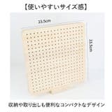 ブロッキングボード かぎ編 | BACKYARD FAMILY | 詳細画像7 