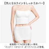 インナー ペチコート ガードパンツ | BACKYARD FAMILY | 詳細画像2