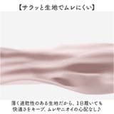 インナー ペチコート ガードパンツ | BACKYARD FAMILY | 詳細画像11