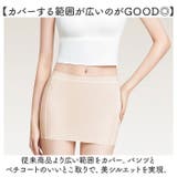 インナー ペチコート ガードパンツ | BACKYARD FAMILY | 詳細画像10