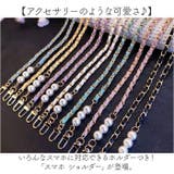 スマホ ショルダー | BACKYARD FAMILY | 詳細画像2