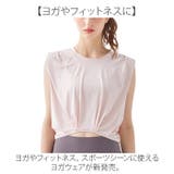 ヨガウェアタンクトップ 吸収速乾 | BACKYARD FAMILY | 詳細画像2