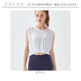 ヨガウェアタンクトップ 吸収速乾 | BACKYARD FAMILY | 詳細画像13