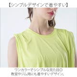 ヨガウェアタンクトップ 吸収速乾 | BACKYARD FAMILY | 詳細画像6