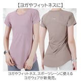 ヨガウェア Tシャツ 通気性 | BACKYARD FAMILY | 詳細画像2 