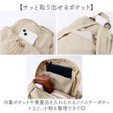 TakeMe Today Purse daypack | BACKYARD FAMILY | 詳細画像4 