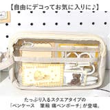 筆箱 ペンケース 痛ペンポーチ | BACKYARD FAMILY | 詳細画像2 