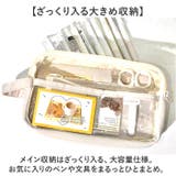 筆箱 ペンケース 痛ペンポーチ | BACKYARD FAMILY | 詳細画像4 