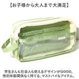 筆箱 ペンケース 痛ペンポーチ | BACKYARD FAMILY | 詳細画像9 