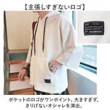 ゆったり パーカー | BACKYARD FAMILY | 詳細画像6 