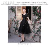 パーティードレス 発表会 可愛い | BACKYARD FAMILY | 詳細画像17 