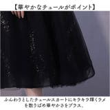 パーティードレス 発表会 可愛い | BACKYARD FAMILY | 詳細画像3 