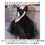 パーティードレス 発表会 可愛い | BACKYARD FAMILY | 詳細画像6 