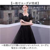 パーティードレス 発表会 可愛い | BACKYARD FAMILY | 詳細画像8 