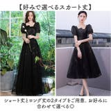 パーティードレス 発表会 可愛い | BACKYARD FAMILY | 詳細画像9 