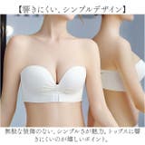 ストラップレスブラ ノンワイヤ 盛れる | BACKYARD FAMILY | 詳細画像8
