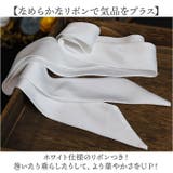 ウェディングアクセサリー | BACKYARD FAMILY | 詳細画像4 