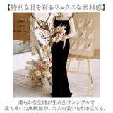 ウェディングドレス キャミソール 二次会 | BACKYARD FAMILY | 詳細画像4 