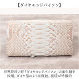 ZOO ダイヤモンドパイソン革 長財布 | BACKYARD FAMILY | 詳細画像3