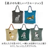 アニマル刺繍コードトート | BACKYARD FAMILY | 詳細画像7 