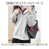 パーカー アウター スクール 制服 ゆったり カジュアル | BACKYARD FAMILY | 詳細画像2