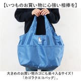 カゴラクエコバッグ | BACKYARD FAMILY | 詳細画像2 