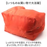 カゴラクエコバッグ | BACKYARD FAMILY | 詳細画像6 