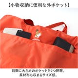 カゴラクエコバッグ | BACKYARD FAMILY | 詳細画像8 