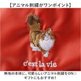 カゴラクエコバッグ | BACKYARD FAMILY | 詳細画像10 