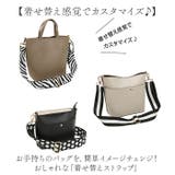 着せ替えストラップ | BACKYARD FAMILY | 詳細画像2 