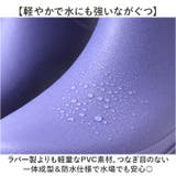 すぽっとゆるながぐつ | BACKYARD FAMILY | 詳細画像6 