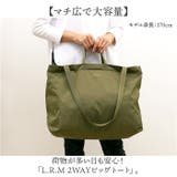 L.R.M 2WAYビッグトート | BACKYARD FAMILY | 詳細画像2 