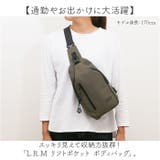 L.R.M リフトポケットボディバッグ | BACKYARD FAMILY | 詳細画像2 