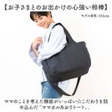 ママカルあおりトート | BACKYARD FAMILY | 詳細画像2