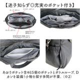 ママカルあおりトート | BACKYARD FAMILY | 詳細画像11