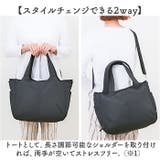 ママカルあおりトート | BACKYARD FAMILY | 詳細画像5