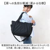 ママカルあおりトート | BACKYARD FAMILY | 詳細画像6